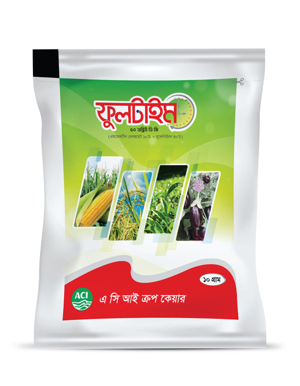 Fulltime 50 WDG- ফুলটাইম ৫০ ডব্লিউ ডি জি