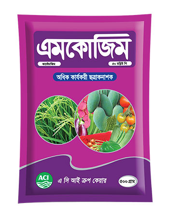 এমকোজিম ৫০ ডব্লিউ পি