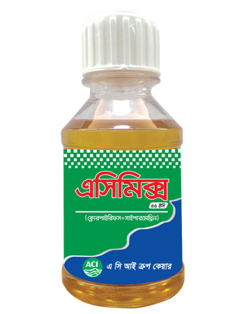 এসিমিক্স ৫৫ ই সি