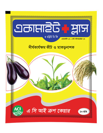 একামাইট প্লাস ৩ ডব্লিউ ডি জি