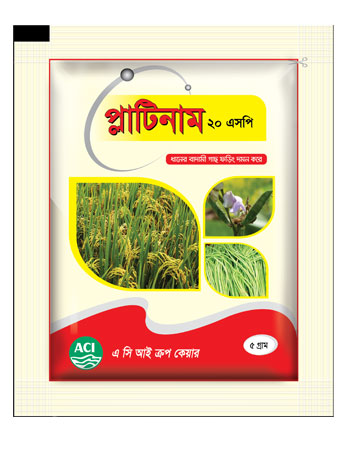 প্লাটিনাম ২০ এস পি  
