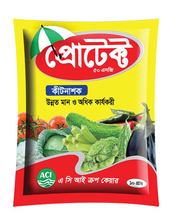 প্রোটেক্ট ৫০ এস জি 