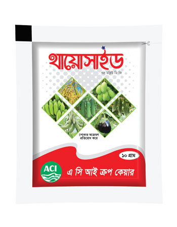 থায়োসাইড ৭৫ ডব্লিউ ডি জি 