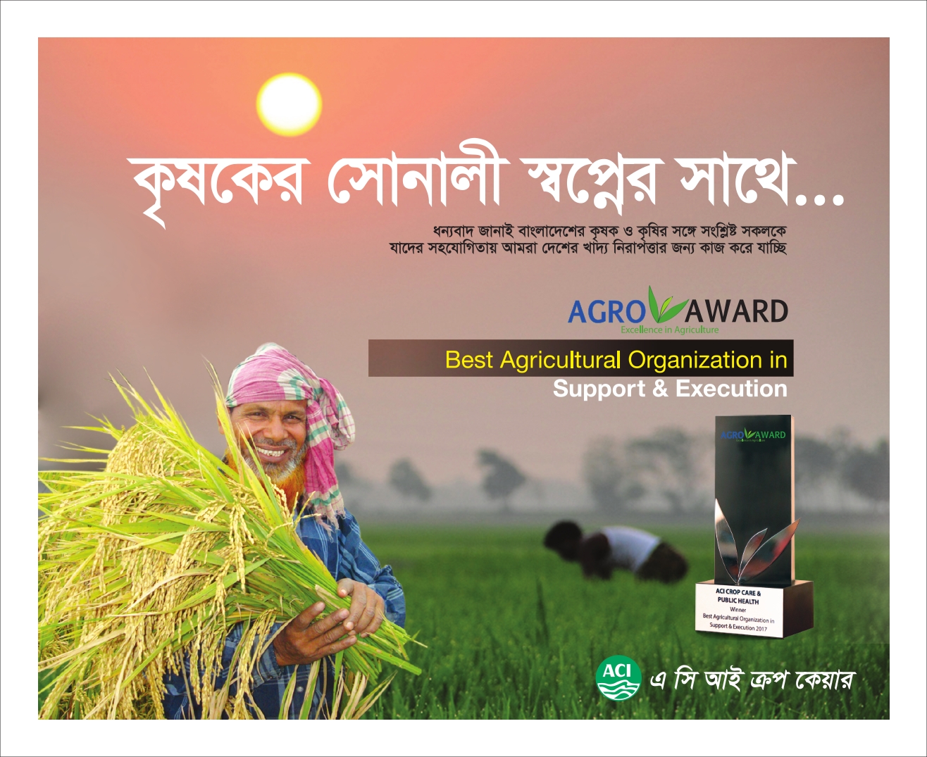 ACI Crop Care Product Brochure