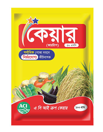 কেয়ার ৫০ এস পি