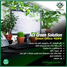 গ্রীন অফিস প্যাকেজ - Green Office Package