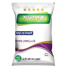 Sulfox  80 WDG- সালফক্স ৮০ ডব্লিউ ডি জি