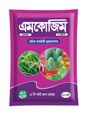 Aimcozim 50 WP- এমকোজিম ৫০ ডব্লিউ পি