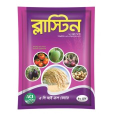 Blastin 75 WDG- ব্লাস্টিন ৭৫ ডব্লিউ ডি জি