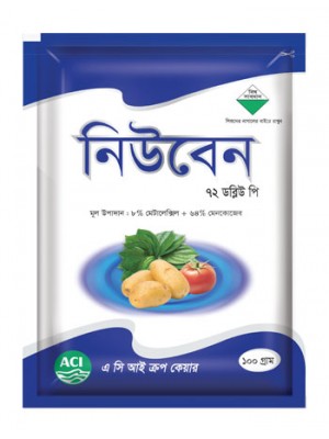 Nuben 72 Wp- নিউবেন ৭২ ডব্লিউ পি