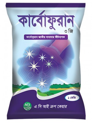 Carbofuran 3G- কার্বোফুরান ৩ জি 