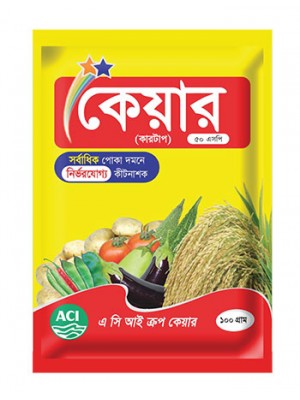 Care 50 SP- কেয়ার ৫০ এস পি