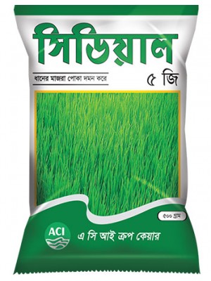 Cidial 5G- সিডিয়াল ৫ জি