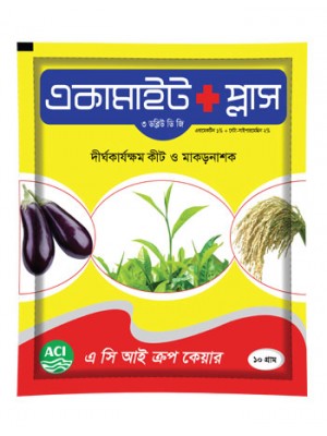 Acamite Plus 3 WDG- একামাইট প্লাস ৩ ডব্লিউ ডি জি