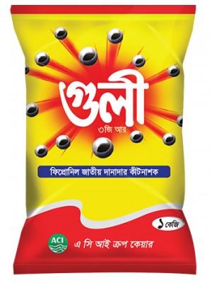 Goolee 3 Gr- গুলী ৩ জি আর