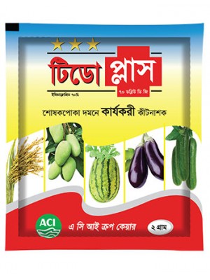 Tiddo plus 70 WG- টিডো প্লাস ৭০ ডব্লিউ ডি জি 