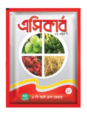 Acicarb 85 WP- এসিকার্ব ৮৫ ডব্লিউ পি