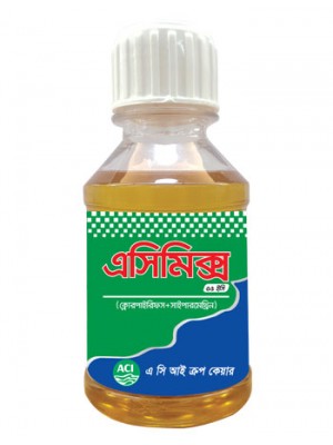 AC Mix 55 EC- এসিমিক্স ৫৫ ই সি