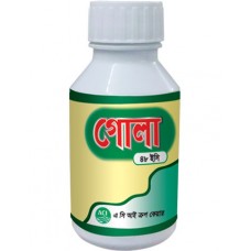 Gola 48EC- গোলা ৪৮ ই সি