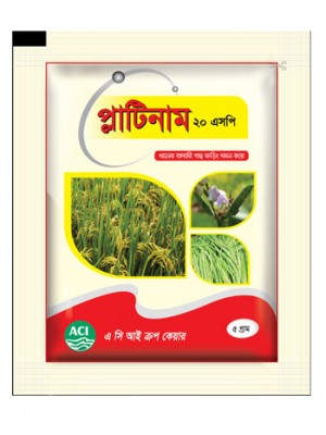 Platinum 20 Sp- প্লাটিনাম ২০ এস পি 